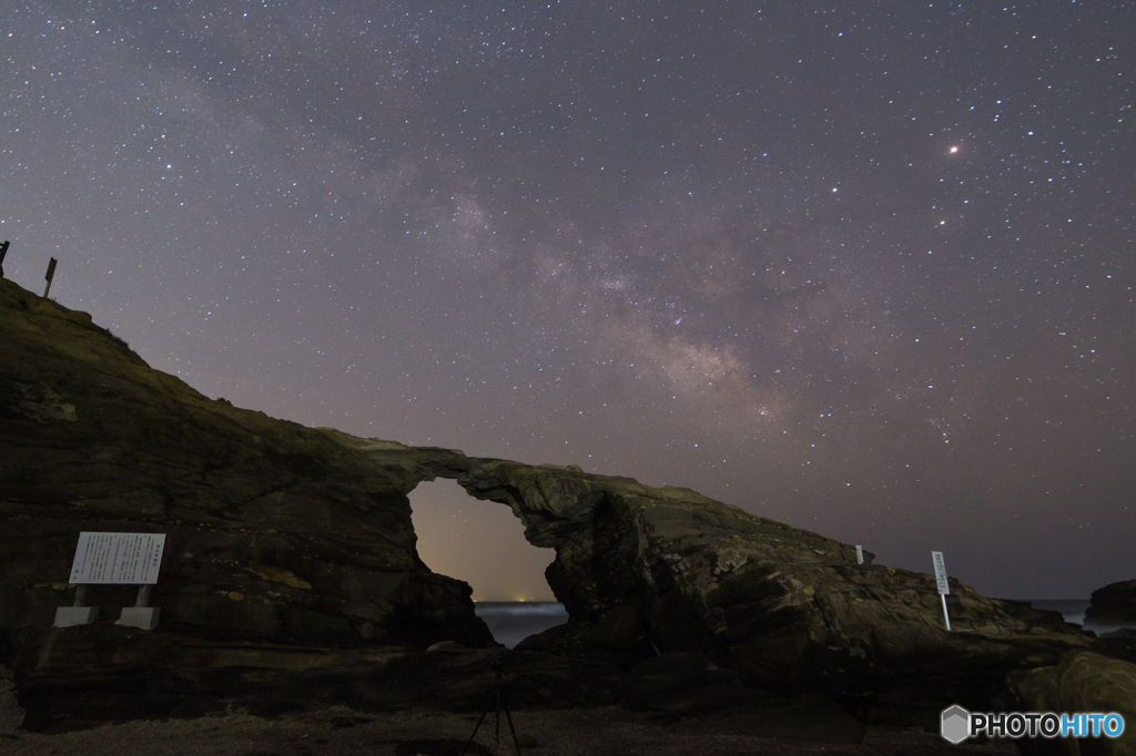Milky Way #2