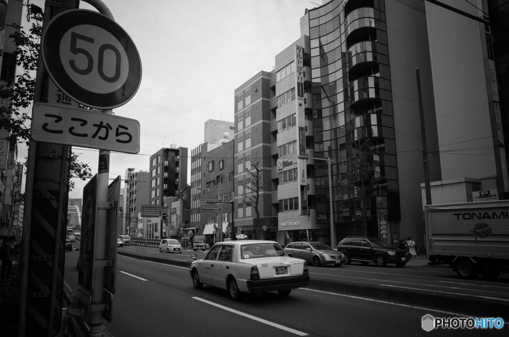 Yokohama Street Snap #2