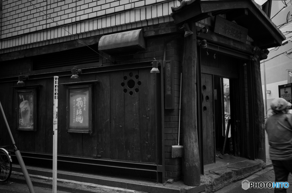 Yokohama Street Snap #1