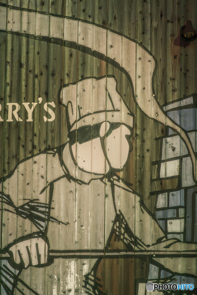 仕事場はカベの中