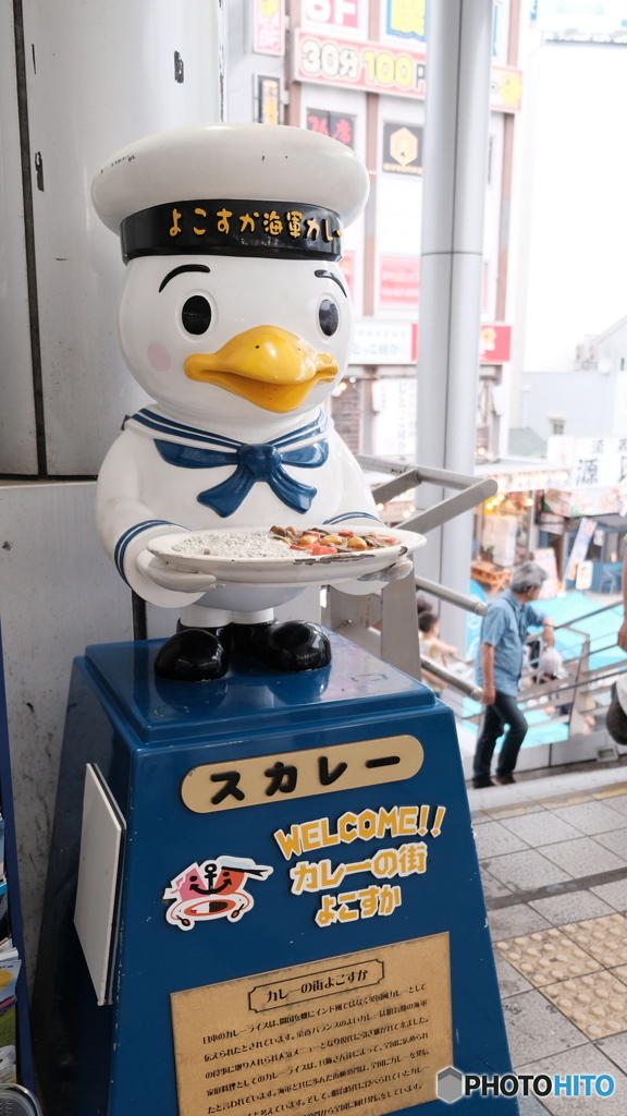 カレーをどうぞ