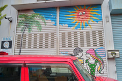 その視線が気になる