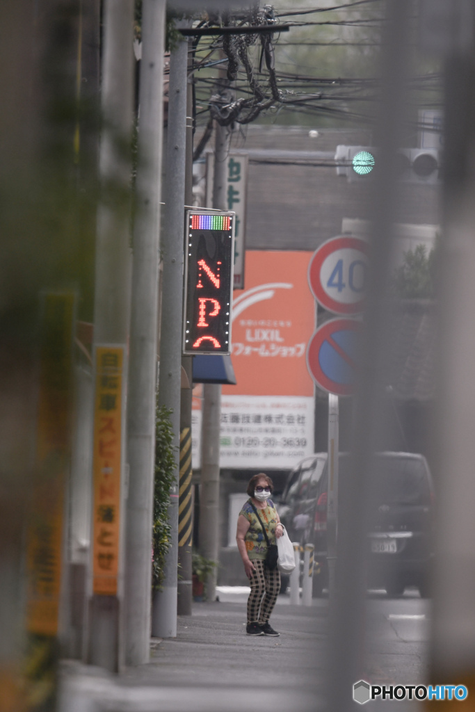 生活