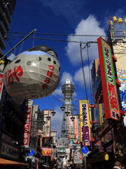 通天閣