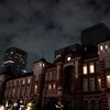 tokyo…