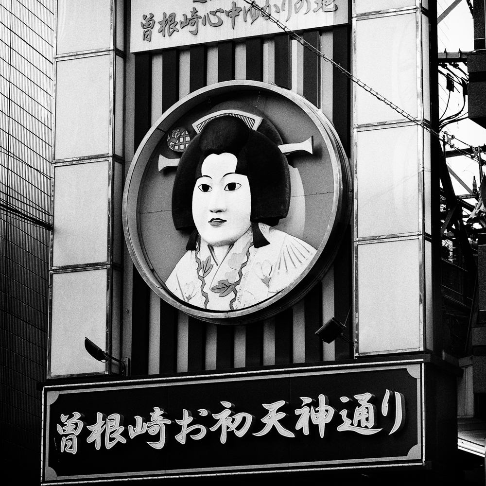 広告ガールズ