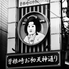 広告ガールズ