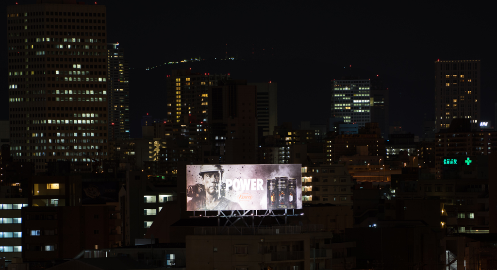 夜のシュワちゃん