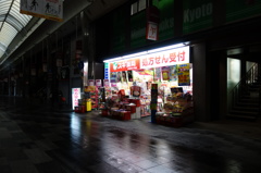 寺町京極商店街
