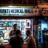 TIRUPATI MEDICAL HALL - INDIA