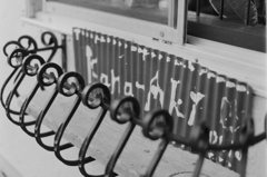 cafe