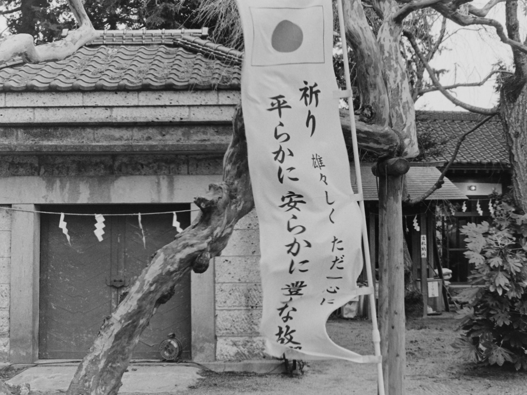 皆の願い