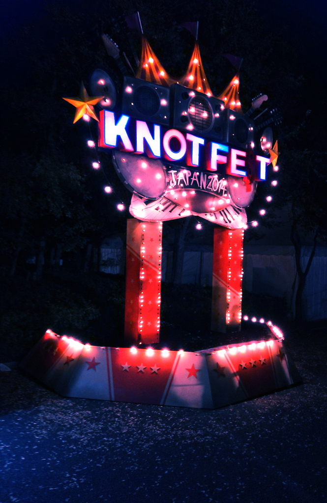 Ｓはどうしたん？