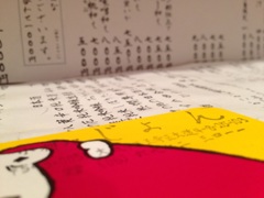 大阪 居酒屋より