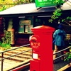 極楽寺駅