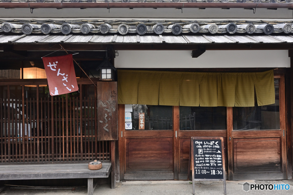 店先