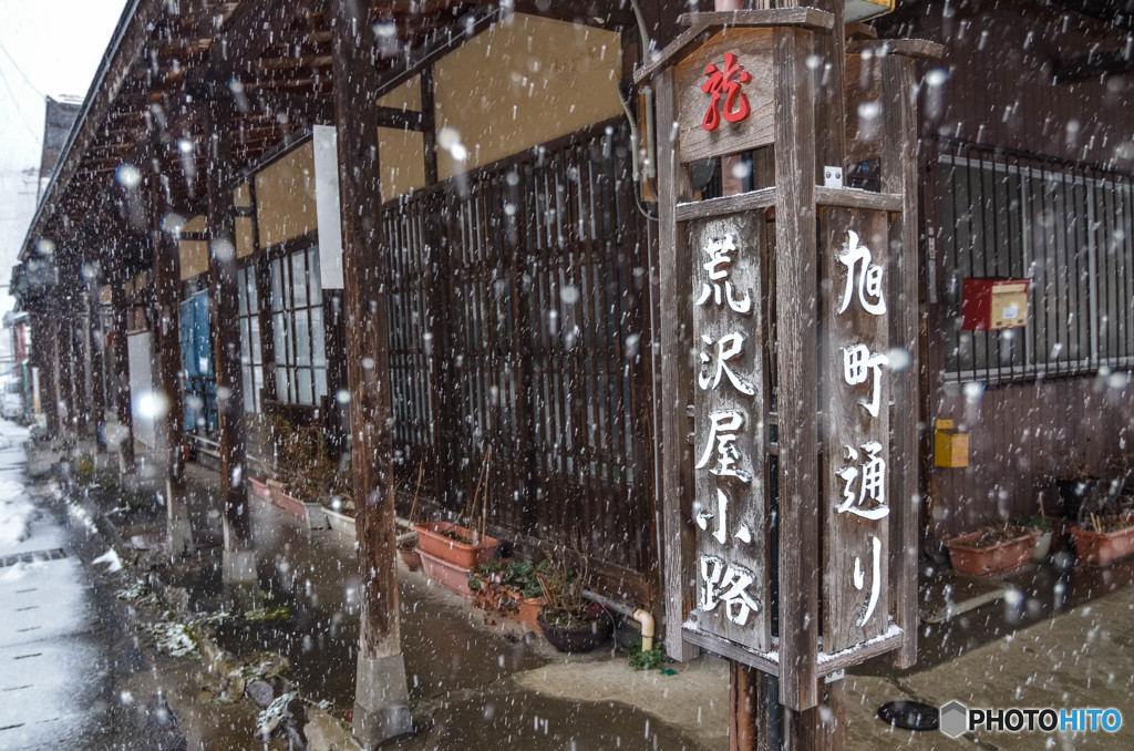 路地端