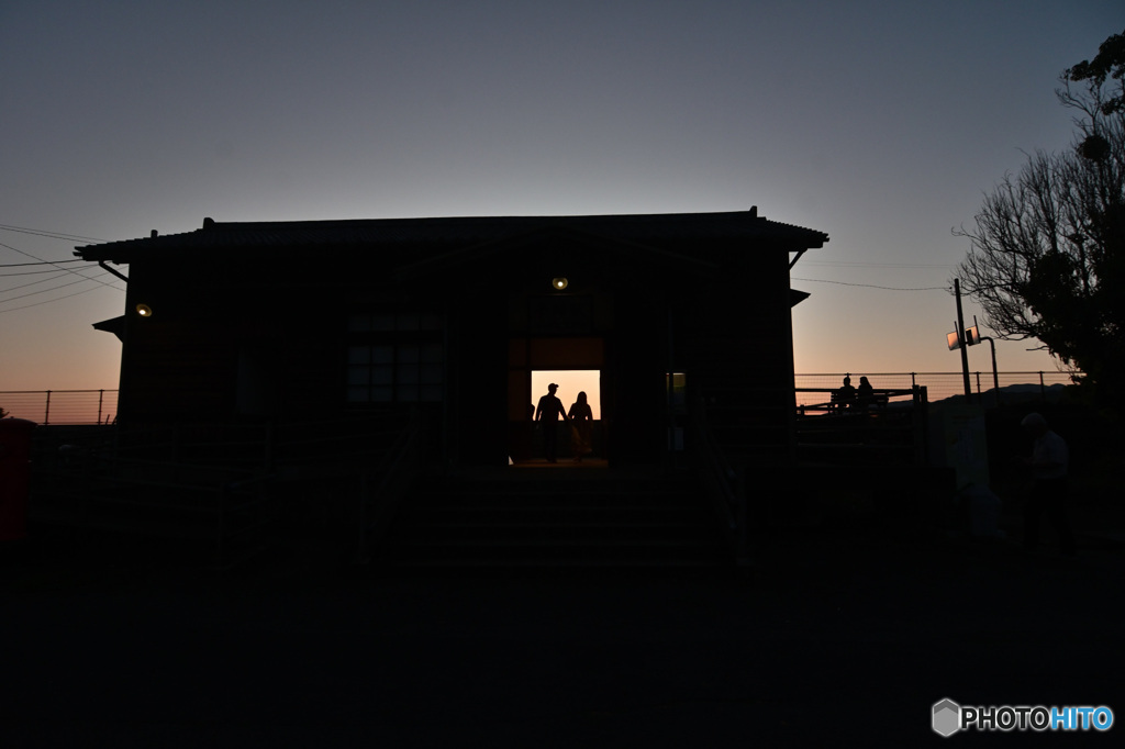 駅