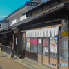うだつの町並み