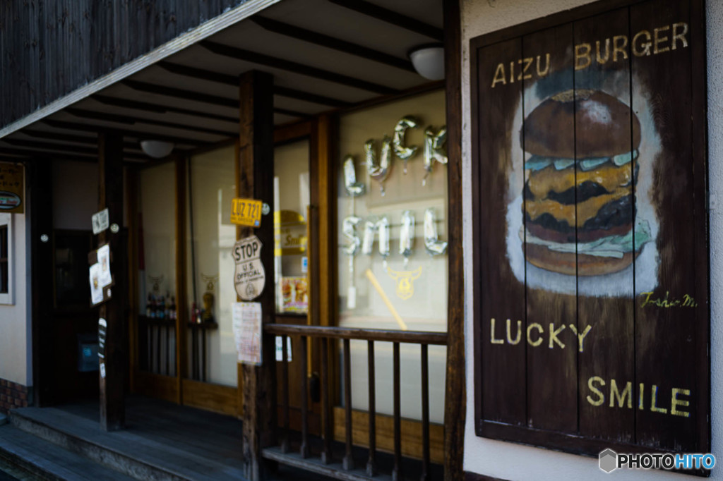 バーガー屋