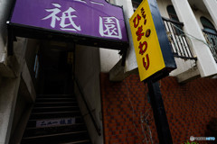 スナック　放浪　１