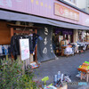下町風情