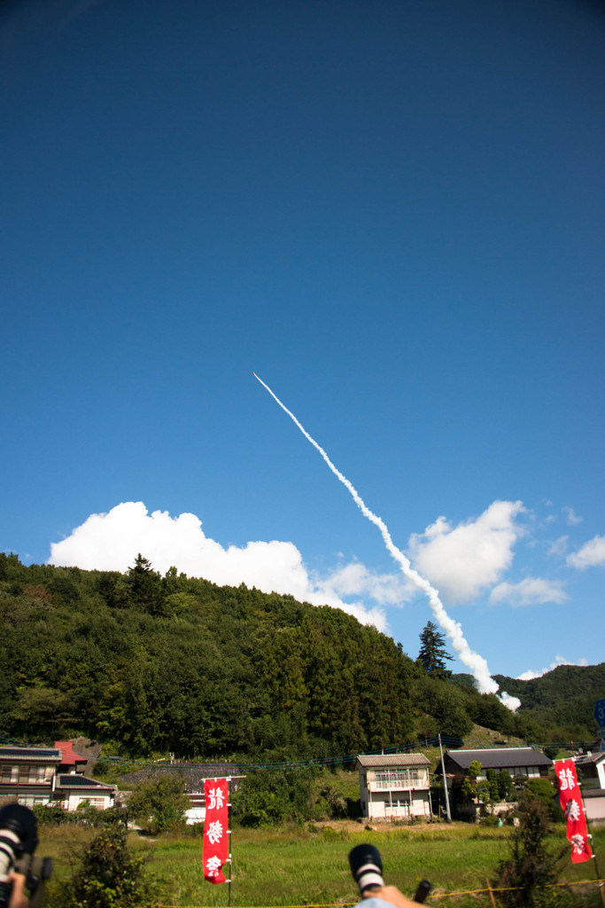 秋晴れの空に向けて