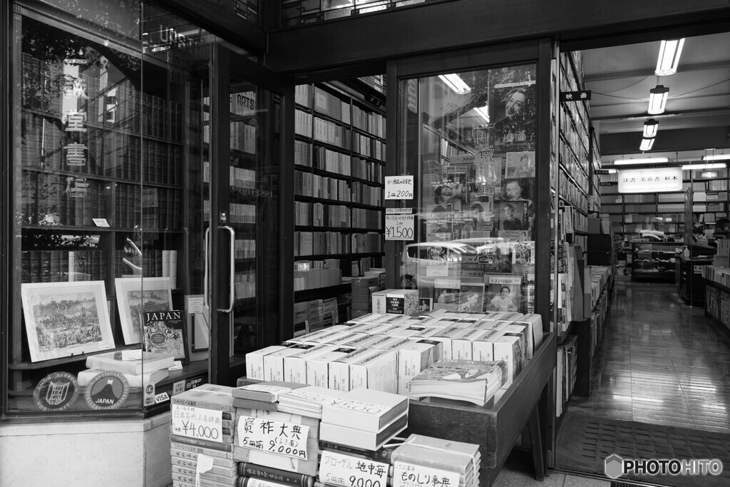 神田　古本屋街