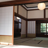 和の趣