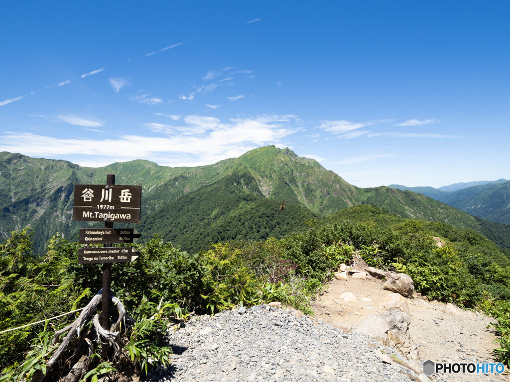 谷川岳