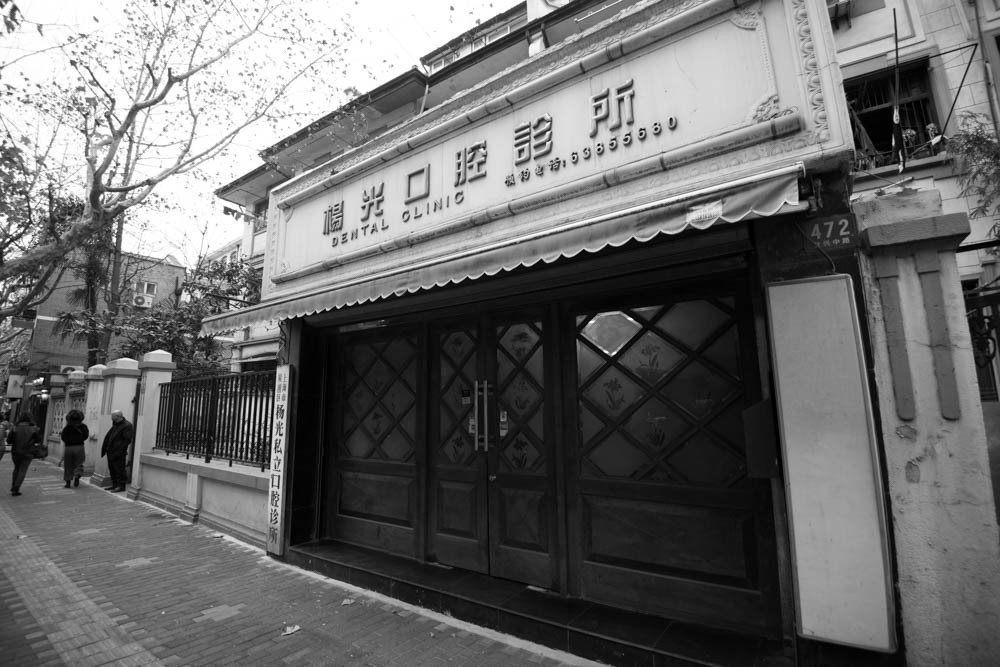 monochrome上海　26