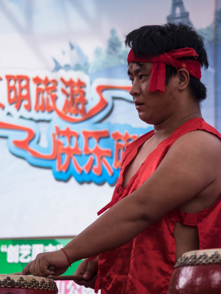 男太鼓