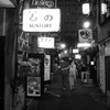 そぞろ歩きの宵