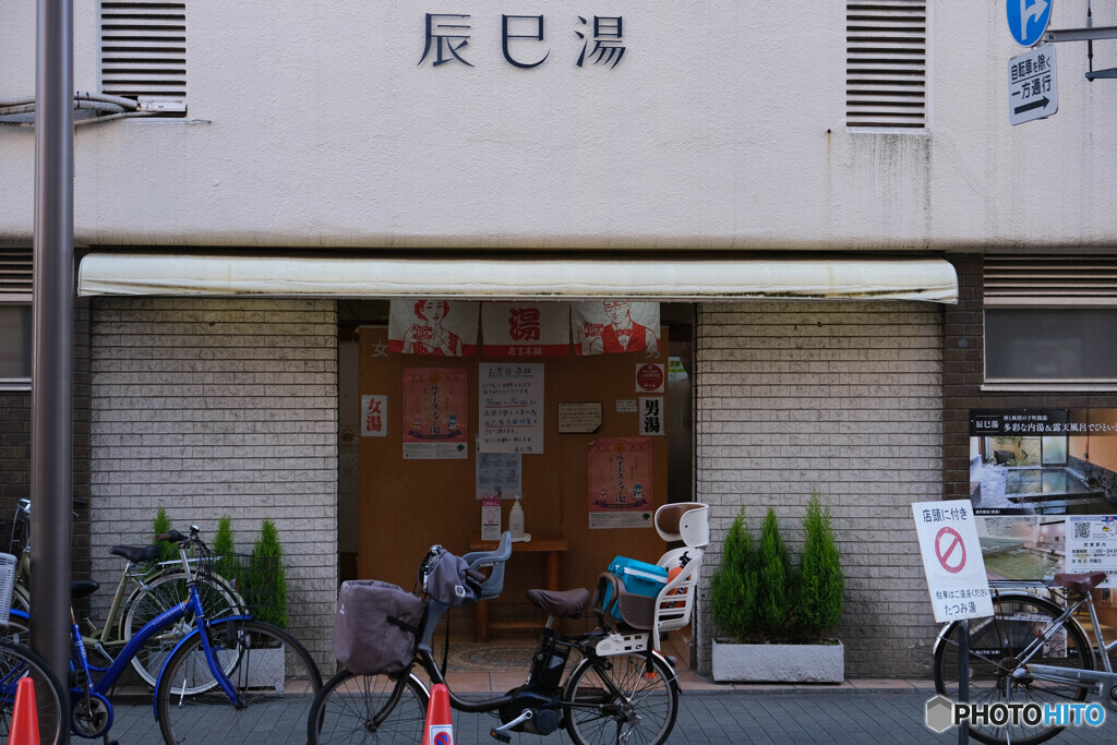 銭湯