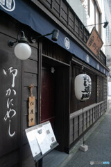 街並み