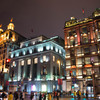 Old Shanghai