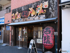 楽しそうなレストラン