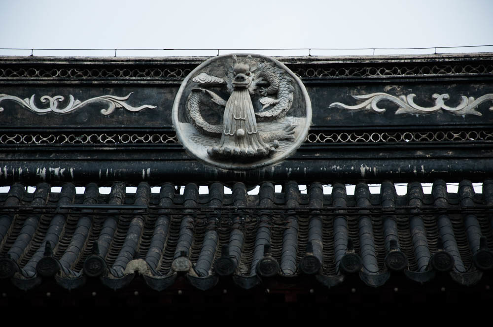 龍