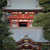 威厳