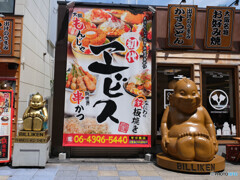 BILLIKENさん