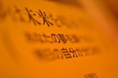 暗示