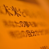暗示
