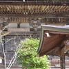 金剛輪寺４