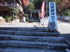 四條畷神社参道