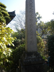 戌辰戦争戦死者碑
