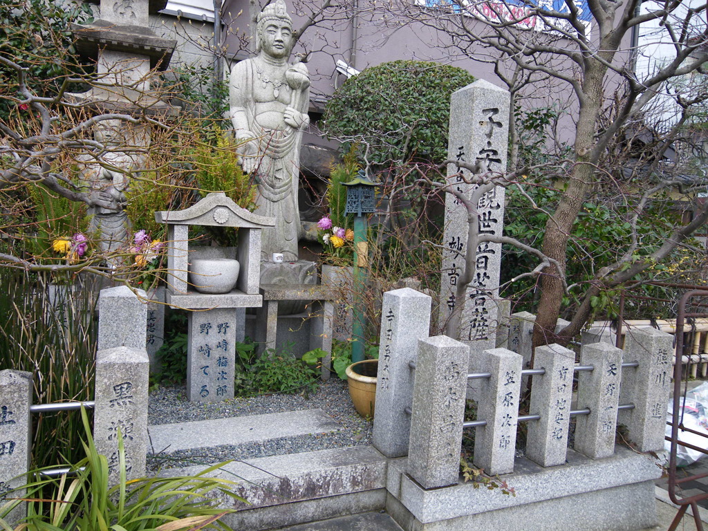 子安観音