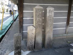 明治天皇行在所・大正天皇仮御所石碑