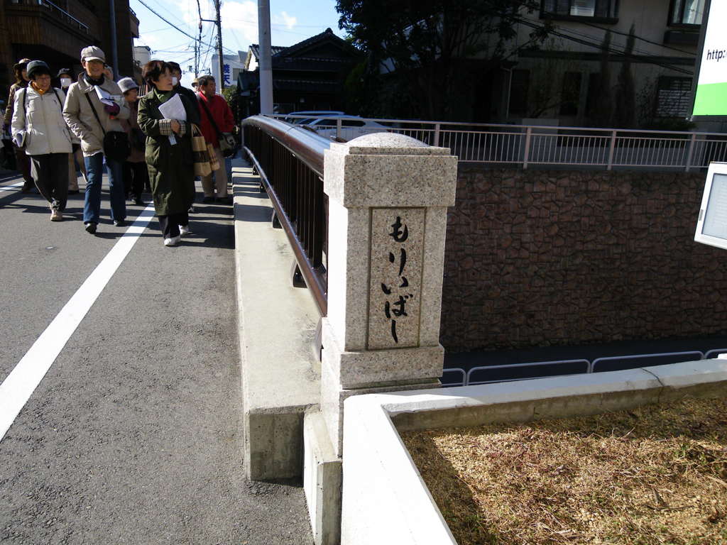 守居橋