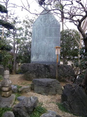 寺田屋騒動記念碑