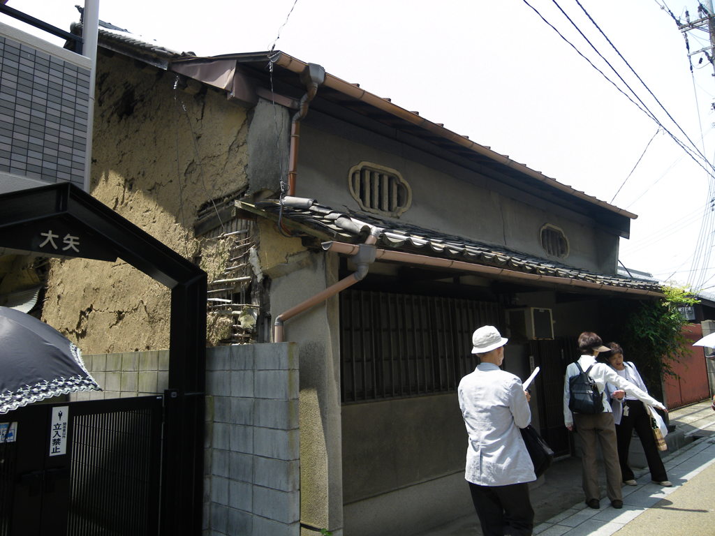 古町屋